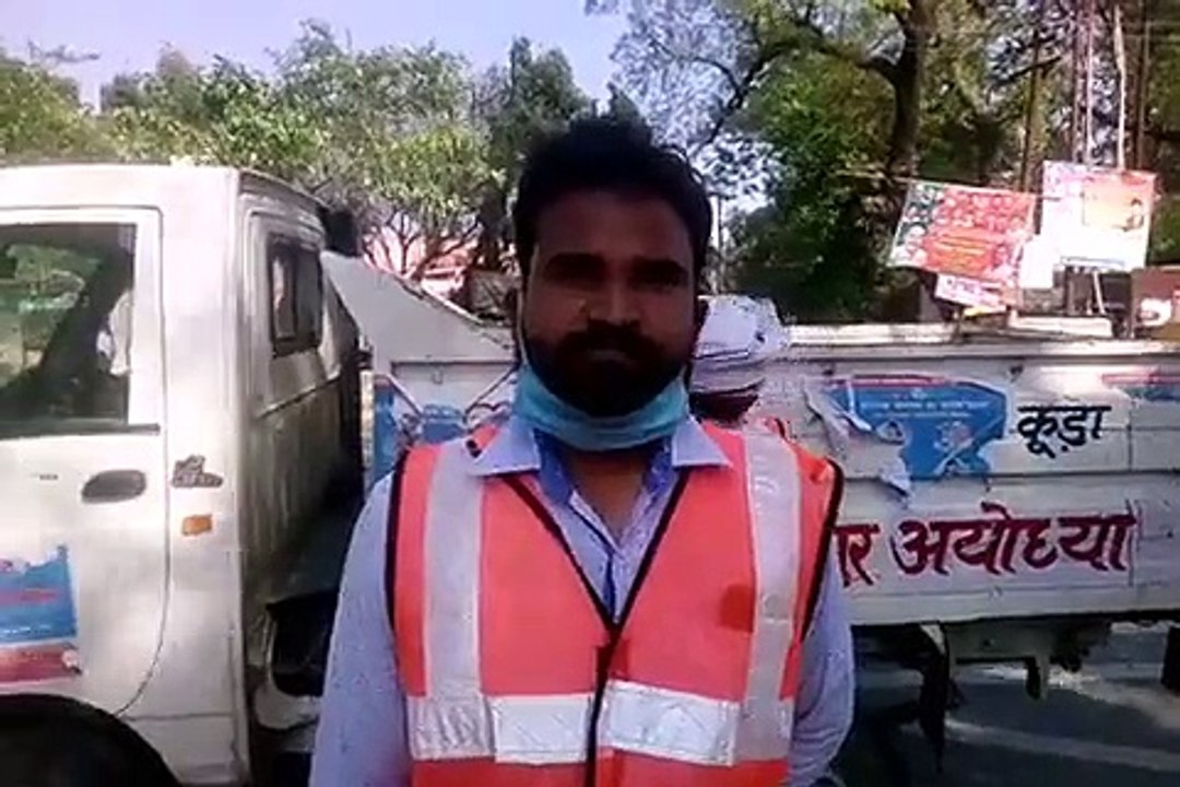अयोध्या: नगर पंचायत में साफ सफाई हेतु सफाई कर्मियों की दौड़ रही टीम