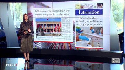 قراءة في عناوين صحف مغاربية - 02/04/2020