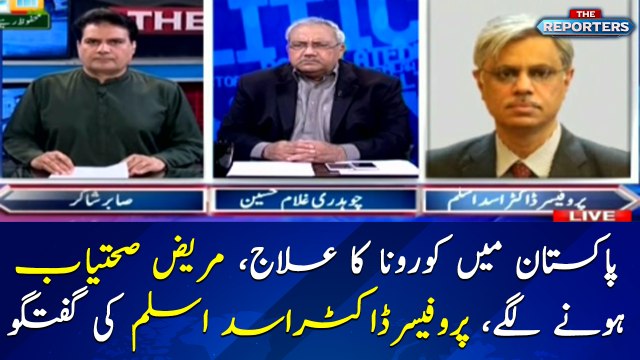 Antimalarial drugs indicated improvements in coronavirus patients: Dr. Asad Aslam