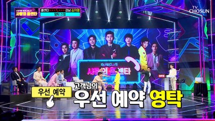 리액션 만수르 영탁 잔망미에 반했어요♡