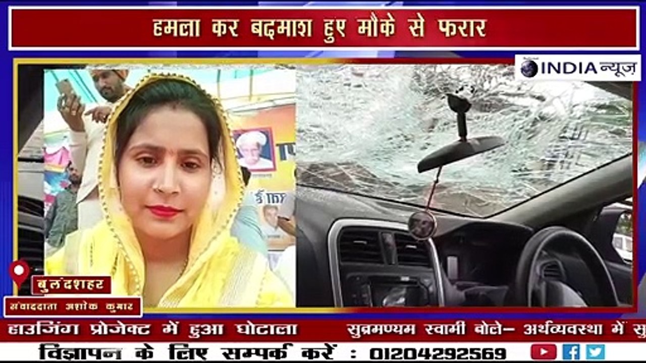 बुलंदशहर - रागनी कलाकार सुषमा पर किया अज्ञात बदमाशों ने जानलेवा हमला __ NATIONAL INDIA NEWS