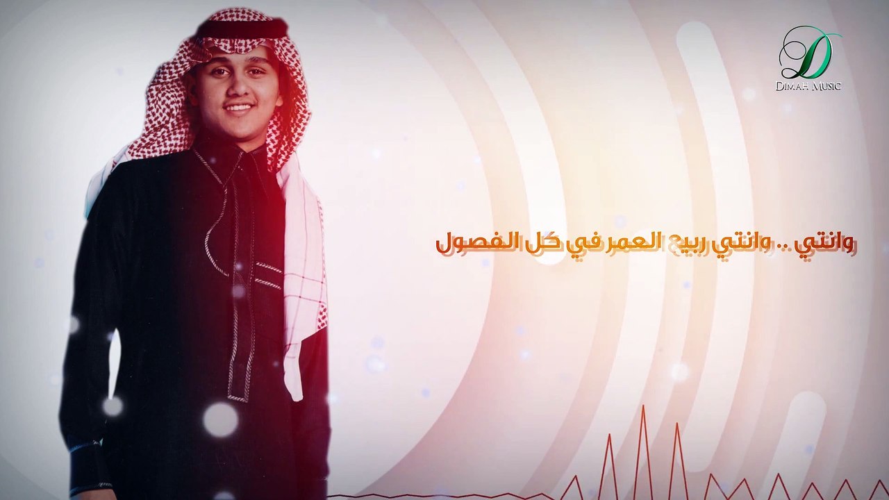 Abas Ibrahim - Lafta  عباس ابراهيم - لفته
