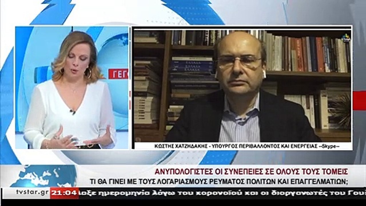 Ο Υπουργός Κ.Χατζηδάκης για τις Ανανεώσιμες Πηγ...