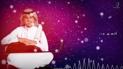 Abas Ibrahim - Manta Fahem  عباس إبراهيم - منت فاهم - عود