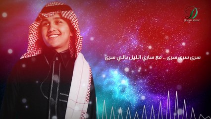 Abas Ibrahim - serry  عباس إبراهيم - سرى