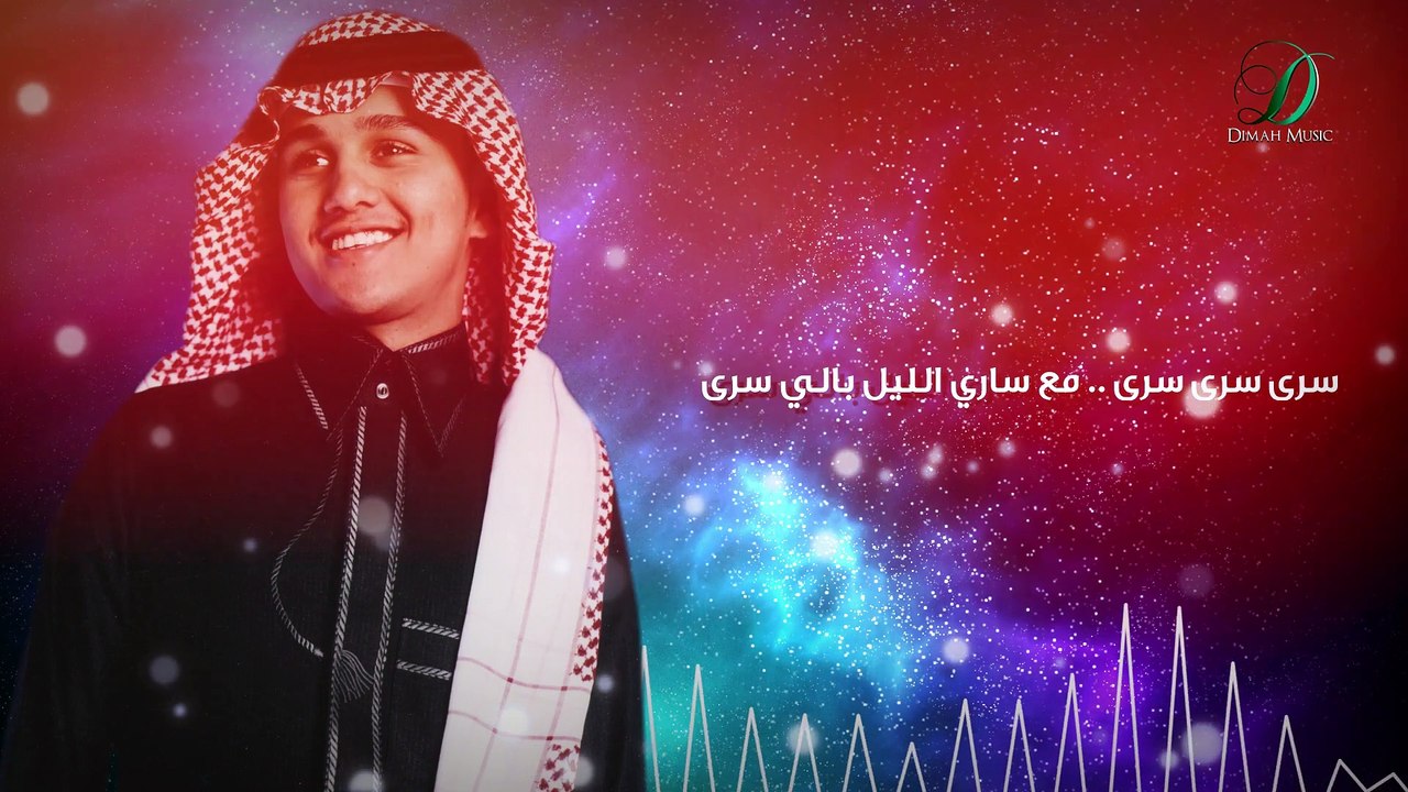 Abas Ibrahim - serry  عباس إبراهيم - سرى