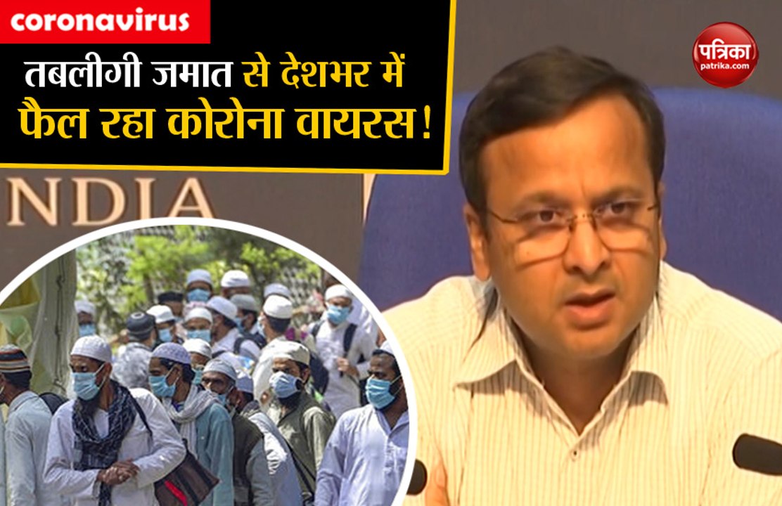 तबलीगी जमात से जुड़े 400 लोग कोरोना पॉजिटिव-स्वास्थ्य मंत्रालय