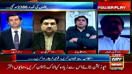 Who is eligible to get 12,000 PKR from Corona Relief Fund?