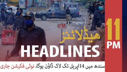 ARYNEWS HEADLINES | 11 PM | 2nd April 2020