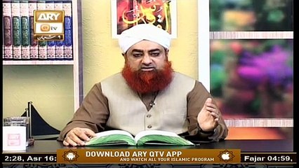 Dars-e-Bukhari Shareef - 2nd April 2020 - ARY Qtv