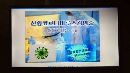 كوريا الشمالية تؤكد خلوها من فيروس كورونا المستجد