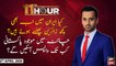 11th Hour | Waseem Badami | ARYNews | 2nd APRIL 2020