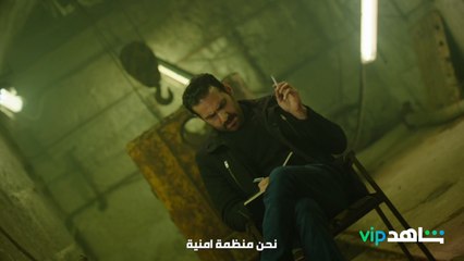 مهمة سرية للغاية تُشعل فتيل الحرب