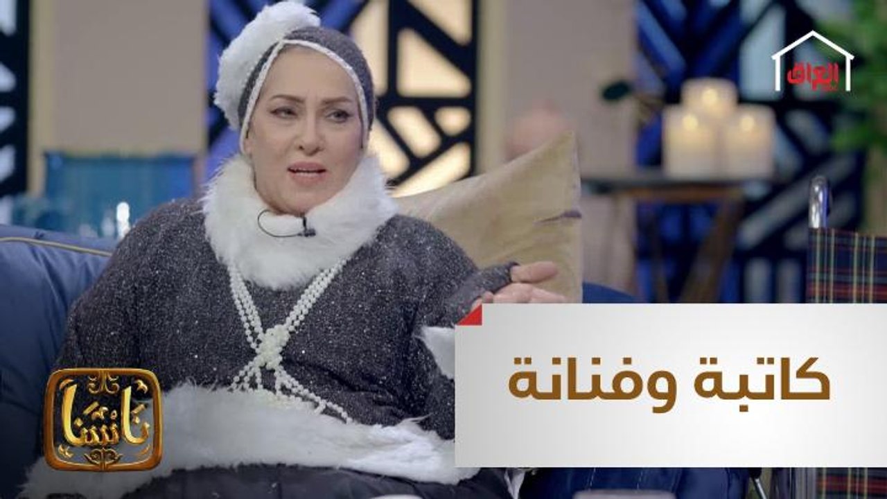 ناسنا | ابنة الموصل الحدباء