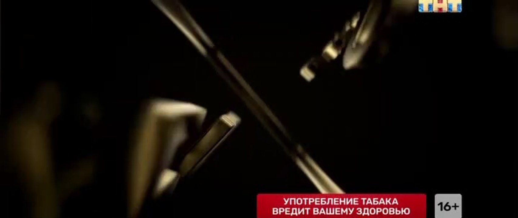 Колл-центр 4 серия (2020) HD