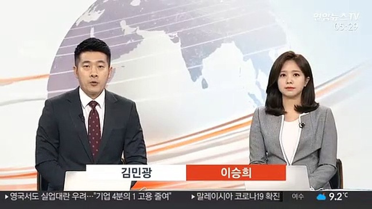 "전 세계 코로나19 환자 수 100만명 넘어"