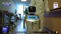 [이 시각 세계] 이탈리아 병원서 '로봇 간호사' 맹활약