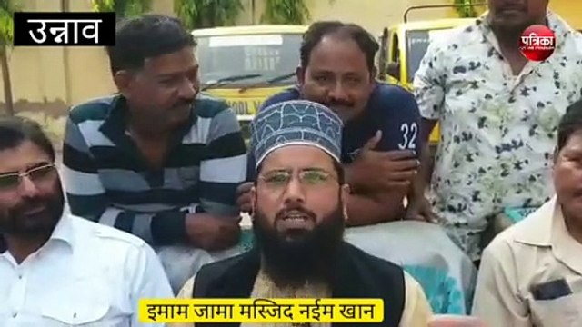 जामा मस्जिद इमाम