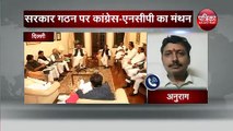 Maharashtra Politics : What happened in NCP Congress Meeting