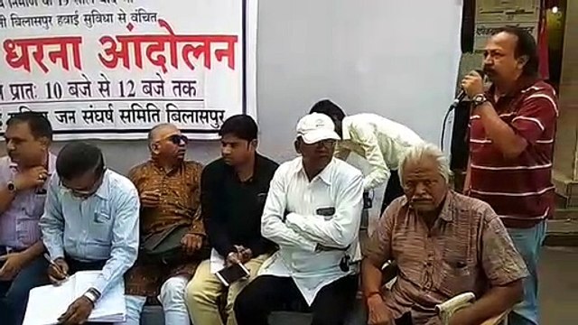 अखंड धरना में पत्रकारों ने किया प्रदर्शन, जल्द से जल्द एयरपोर्ट बनाने की उठी मांग