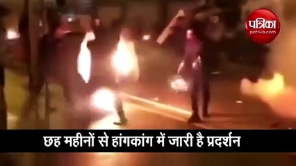 हांगकांग प्रदर्शन पेट्रोल बम