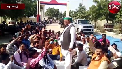 तीन युवकों पर मुकदमा, भाकियू ने विरोध में थाना घेरा