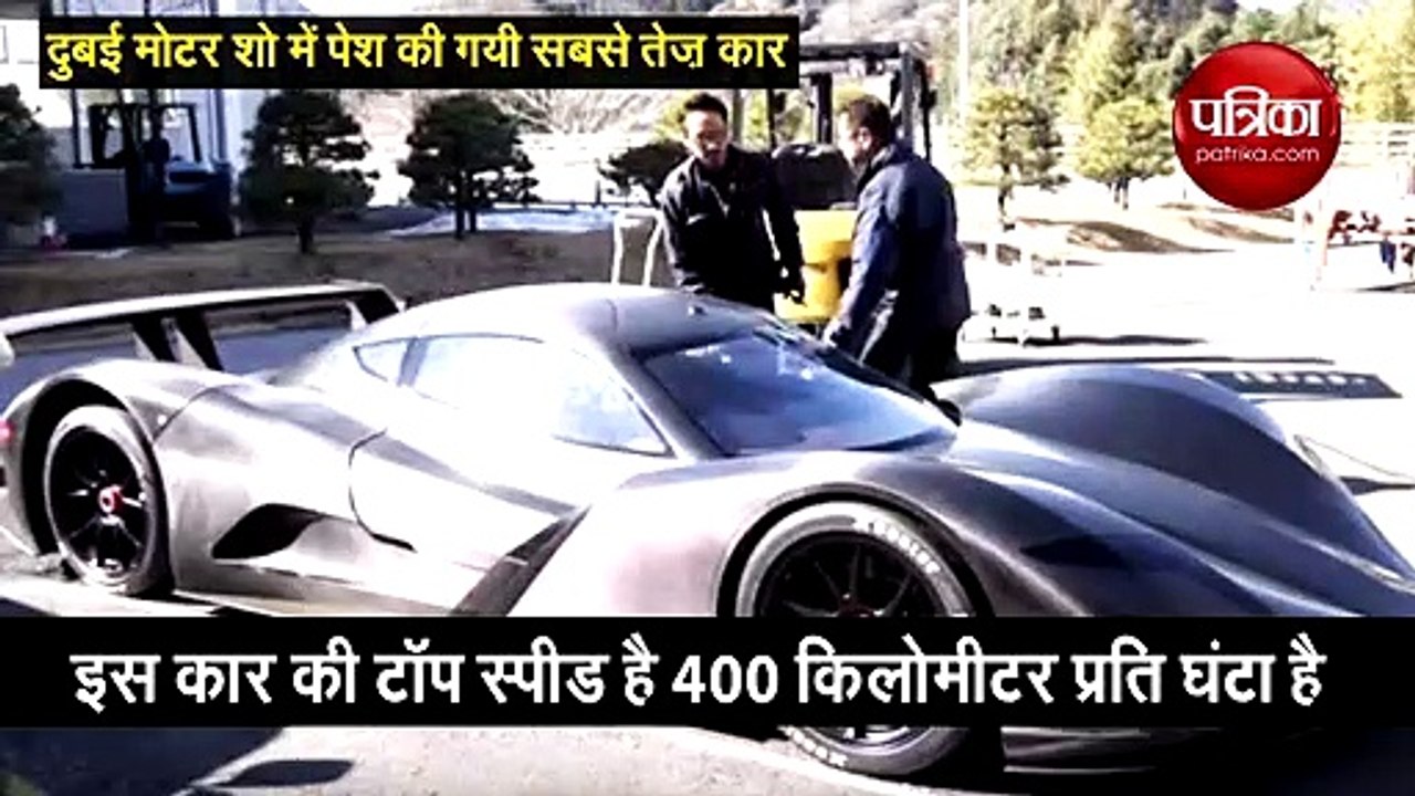 दुनिया के सामने आई अब तक की सबसे फास्ट कार, रफ़्...