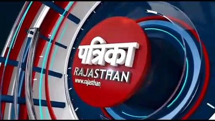 देखिए, उदयपुर की 5 बड़ी खबरें फटाफट अंदाज में न्‍यूज बुलेटिन में .. मधुलिका सिंह के साथ..