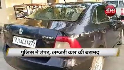 खनिज विभाग के दस्ते से बजरी का डंपर छुड़ाने वाले तीन गिरफ्तार