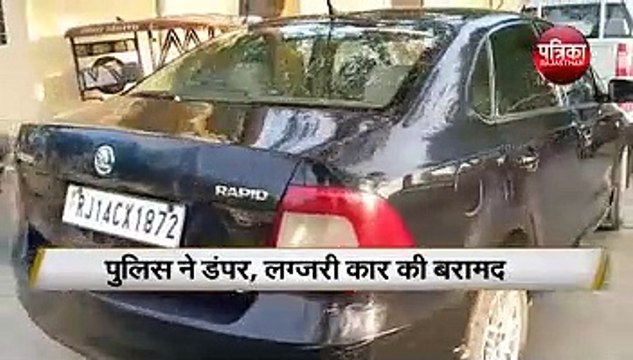 खनिज विभाग के दस्ते से बजरी का डंपर छुड़ाने वाले तीन गिरफ्तार