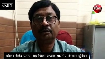 भारतीय किसान यूनियन