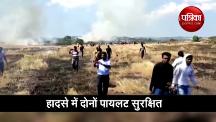 मिग