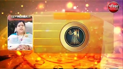 जानिए कैसा रहेगा आपका रविवार का दिन