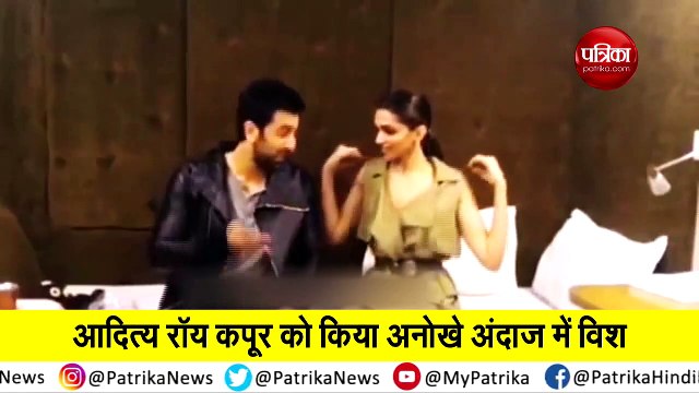 ranbir deepika wishing aditya roy kapoor