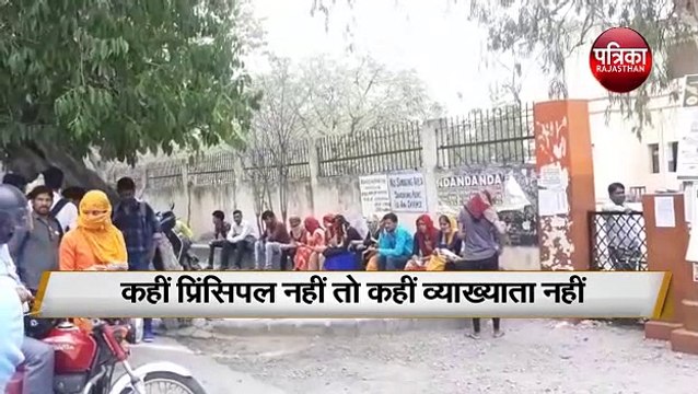 कैसे होगा कोर्स पूरा