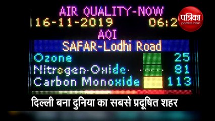 दिल्ली-एनसीआर की हवा में प्रदूषण बरकरार