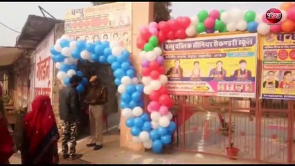 निकाय चुनाव: गुलाबी ठंड के बीच 'शहरी सरकार' चुनने का जोरदार उत्साह, बूथों पर लगी कतार