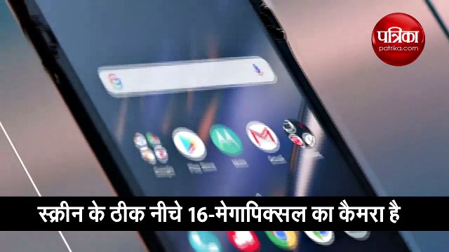 Motorola Razr 2019 Foldable फोन