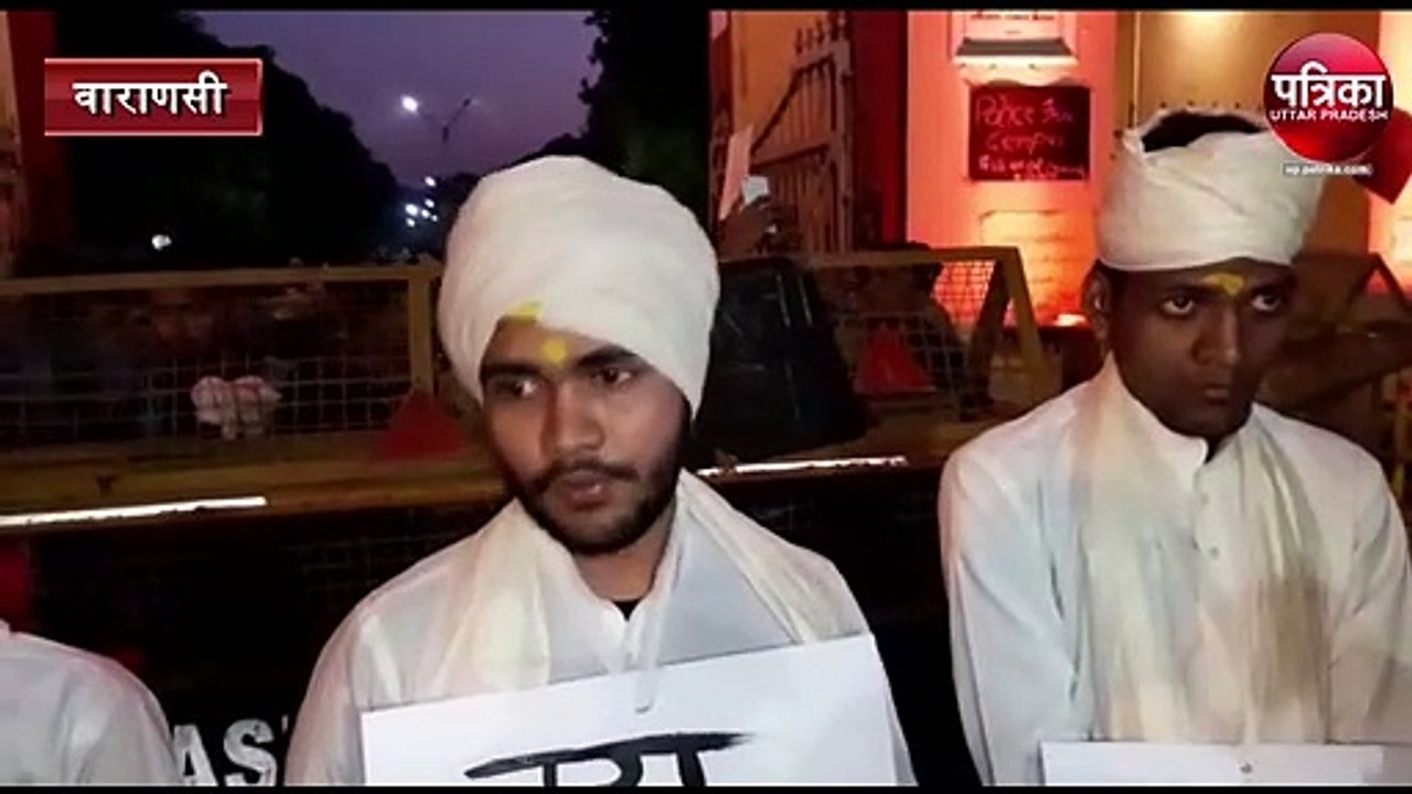 BHU Students Unique protest