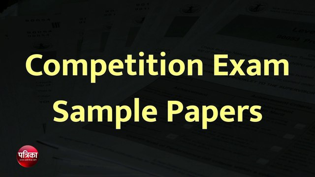 Competition Exam Sample Papers, interview questions, jobs in hindi, questions Answers, GK mock test, Questions and answers,