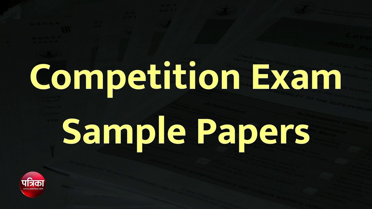 Competition Exam Sample Papers, interview questions, jobs in hindi, questions Answers, GK mock test, Questions and answers,