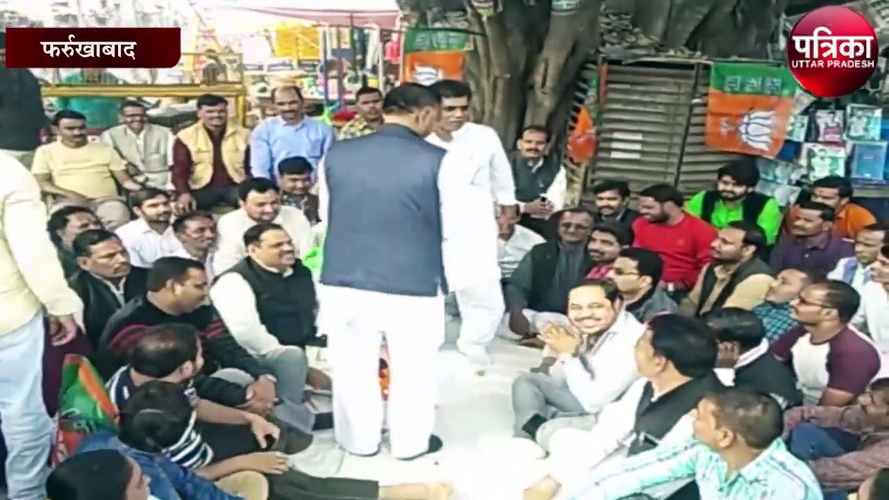 राहुल गांधी के खिलाफ भाजपा का धरना प्रदर्शन, कह...