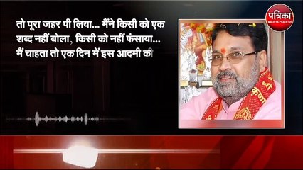 श्वेता के हुस्न पर ढेर नेता ने उगल दिए सब कुछ