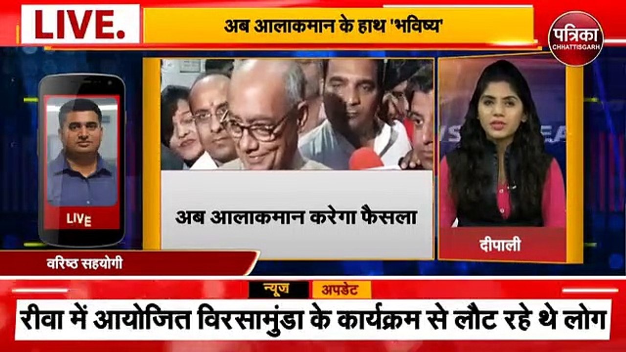 क्या मंत्रालय से बाहर होंगे उमंग सिंघार !
