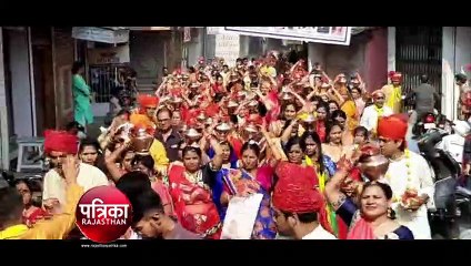 बांसवाड़ा में भावसार समाज के सामूहिक गंगोद्यापन पर निकाली कलश यात्रा