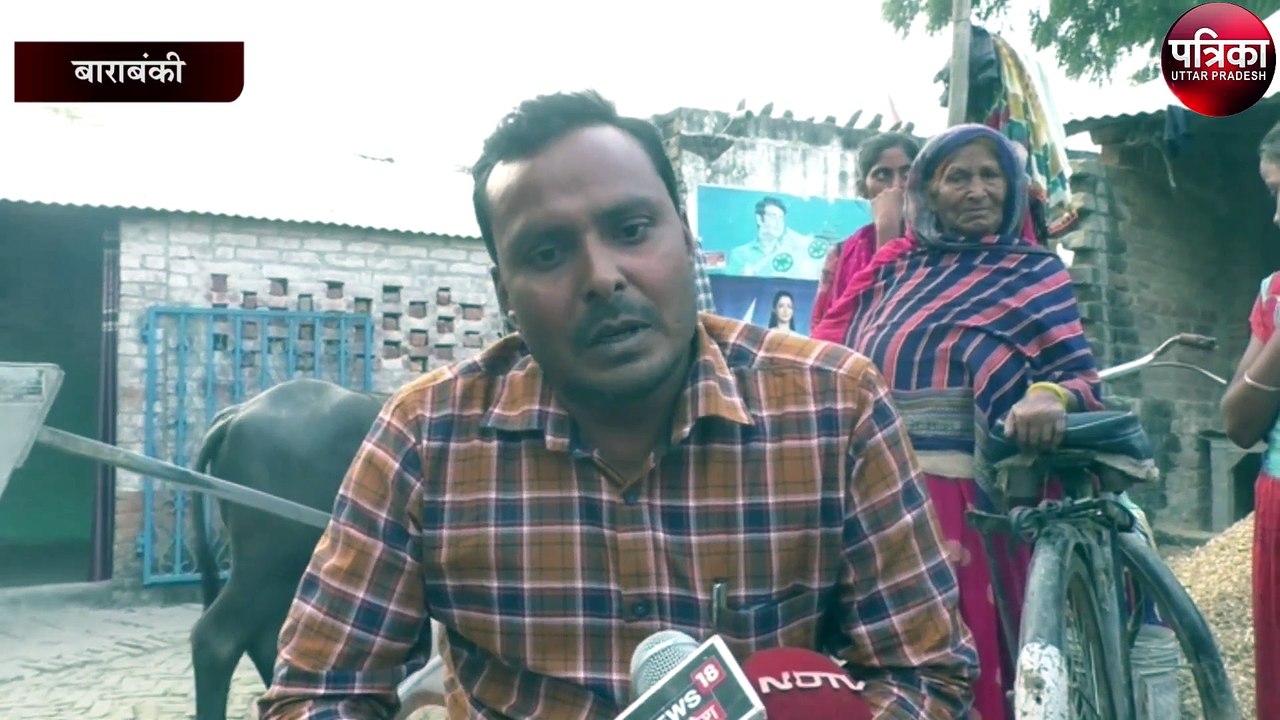 ओडीएफ गांव में शौच के लिए बाहर गए युवक की तालाब में डूबकर मौत