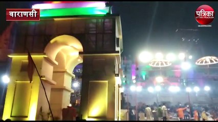 Aarti of Mother Ganga on Devdipalvi