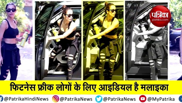 मलाइका अरोड़ा जिम लुक