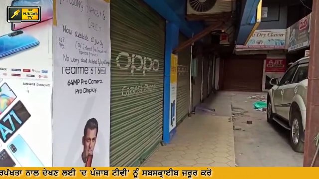 ਆਖਿਰ ਕੈਪਟਨ ਨੂੰ ਕਿਉਂ ਲੈਣਾ ਪਿਆ ਇਹ ਫੈਸਲਾ? Why Captain Amrinder Singh had to take this decision