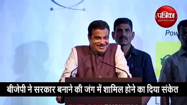 वीडियो: नितिन गड़करी के इस बयान से मचा सियासी भूचाल